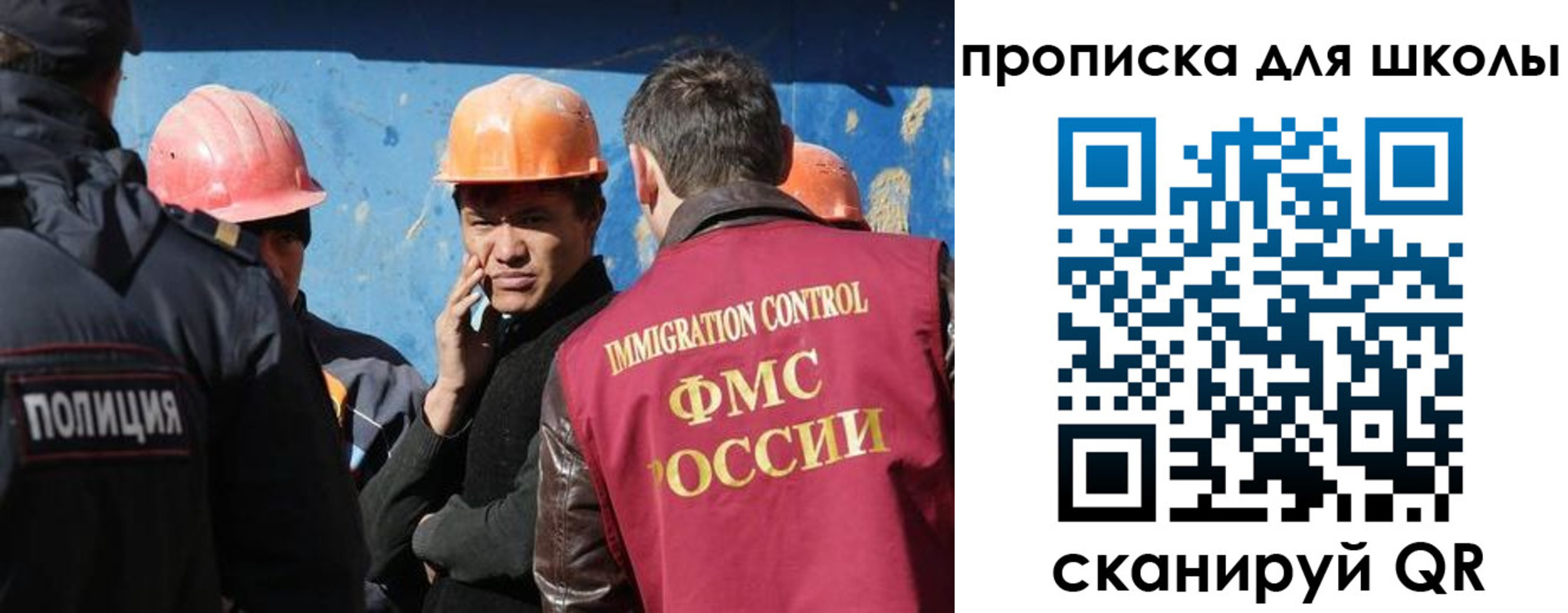 временная регистрация собственник в Кеми