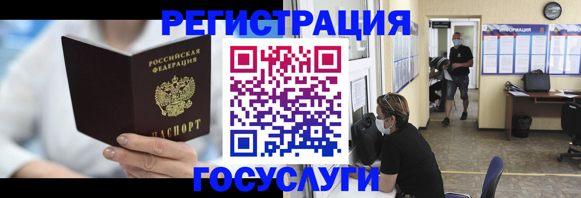 прописка гарантия в Кеми