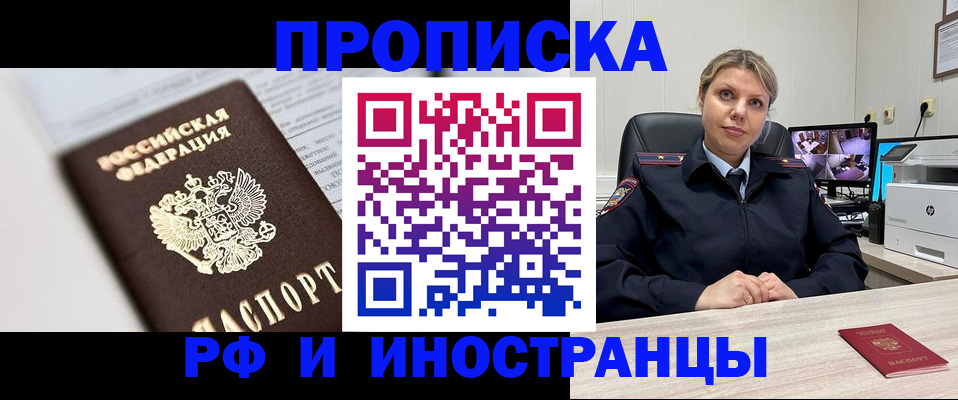 временная регистрация госуслуги в Кеми